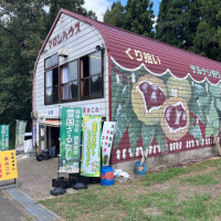 2023シーズン 栗園オープン!!